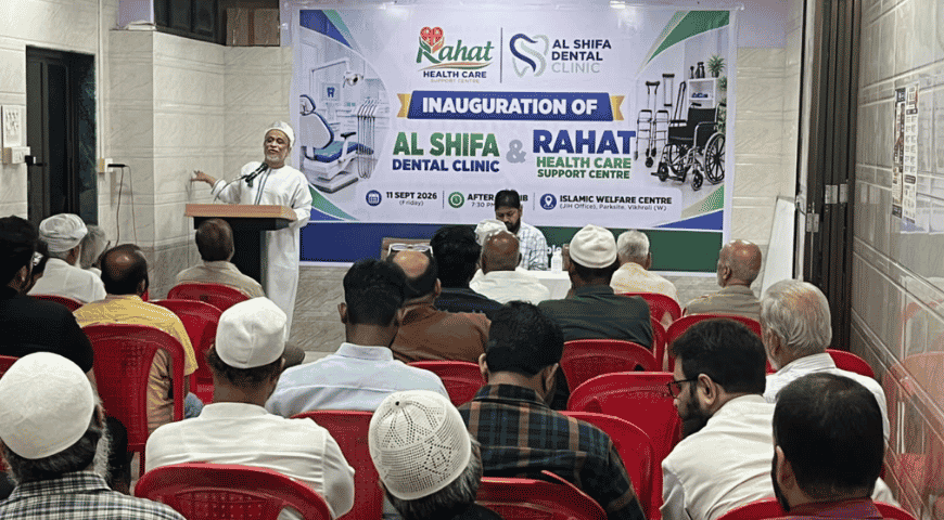 Niswarth Sewa Charitable Trust Inaugurates Al Shifa Dental Clinic and Rahat Care Support Centre at Vikhroli Parksite