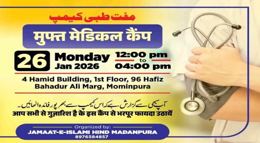 Medical Camp at Madanpura