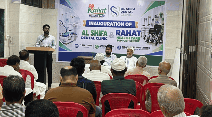 Niswarth Sewa Charitable Trust Inaugurates Al Shifa Dental Clinic and Rahat Care Support Centre at Vikhroli Parksite